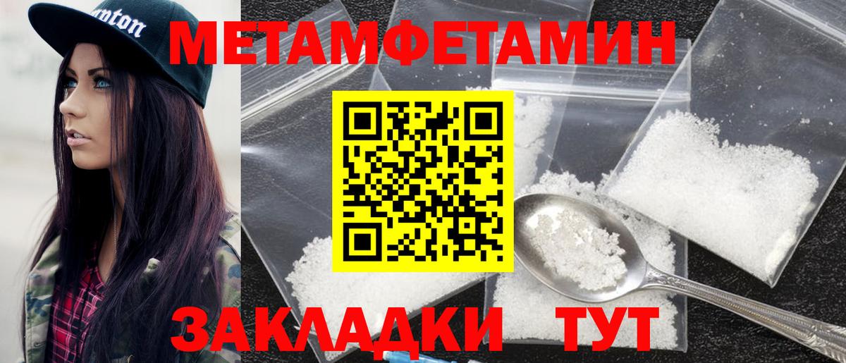 Амфетамин Premium Ачинск