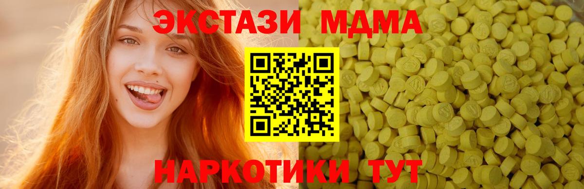 ЭКСТАЗИ Punisher  Ecstasy Philipp Plein  Ecstasy  Вход с VPN  Ачинск 