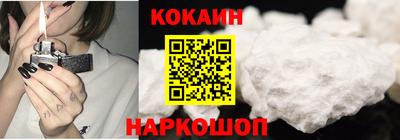 ГАЛЛЮЦИНОГЕННЫЕ ГРИБЫ Мариинск