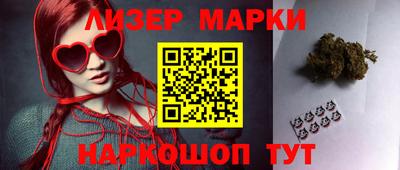 ГАЛЛЮЦИНОГЕННЫЕ ГРИБЫ Мариинск