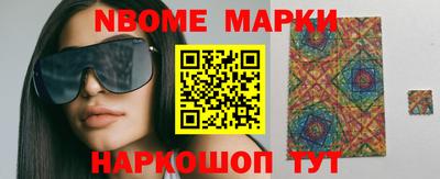 ГАЛЛЮЦИНОГЕННЫЕ ГРИБЫ Мариинск