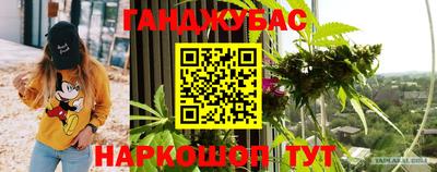гашиш Малгобек