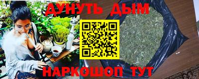 гашиш Малгобек