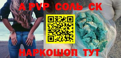 гашиш Малгобек
