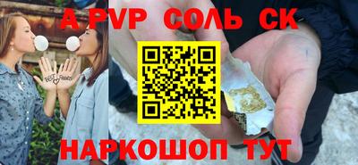 ГАЛЛЮЦИНОГЕННЫЕ ГРИБЫ Мариинск