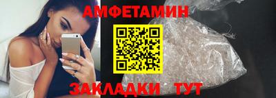 ГАЛЛЮЦИНОГЕННЫЕ ГРИБЫ Мариинск