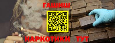 гашиш Малгобек