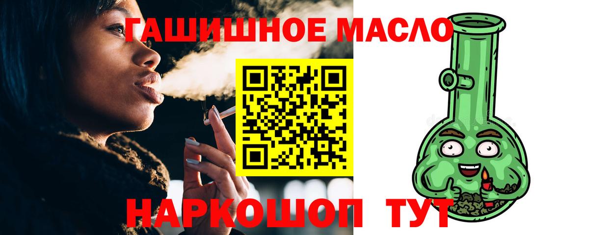 Дистиллят ТГК Wax Ачинск