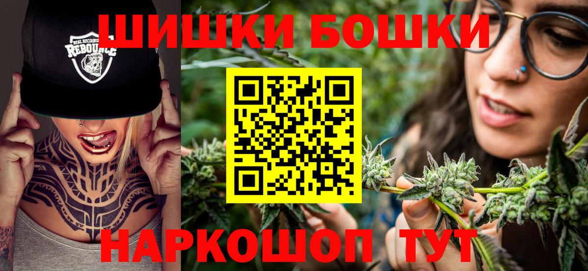 Шишки марихуана LSD WEED Ачинск